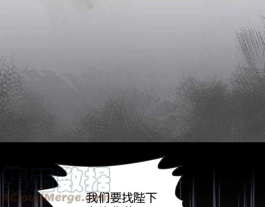 公主殿下满级回归漫画,第55话 价高者得129图