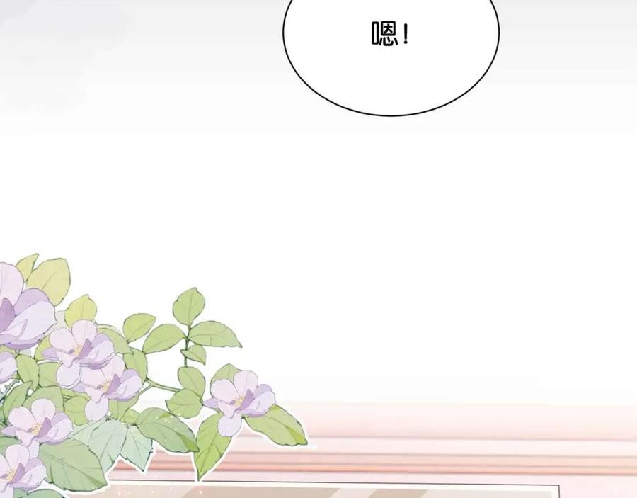 公主殿下满级回归免费漫画漫画,第56话 开展新业务22图