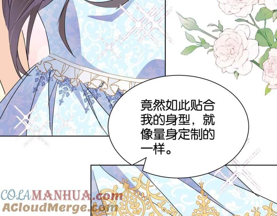 公主殿下满级回归合集漫画,第56话 开展新业务73图