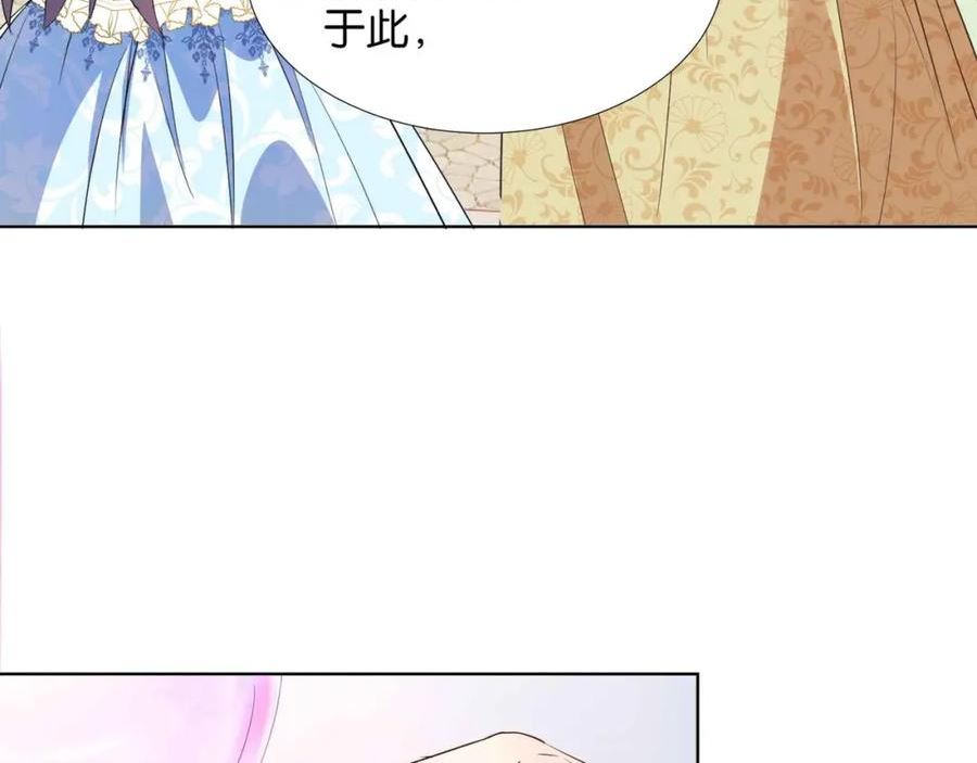 公主殿下满级回归漫画,第56话 开展新业务82图