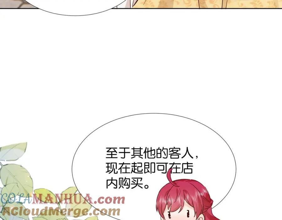 公主殿下满级回归漫免费观看漫画,第56话 开展新业务97图