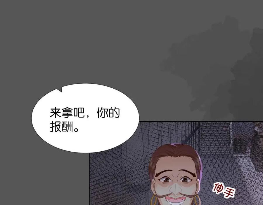 公主殿下满级回归漫画,第57话 受到启发115图