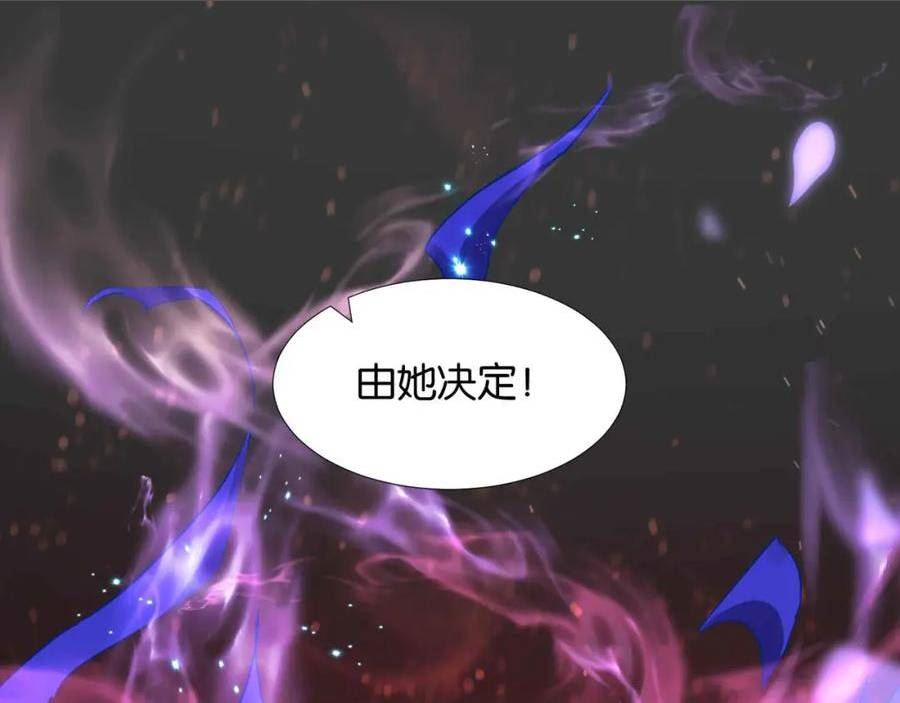 公主殿下满级回归漫画,第57话 受到启发127图