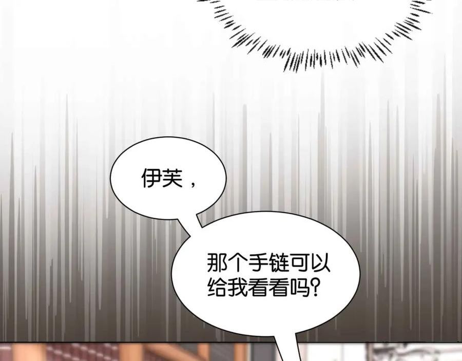 公主殿下满级回归漫画免费看全集漫画,第57话 受到启发44图