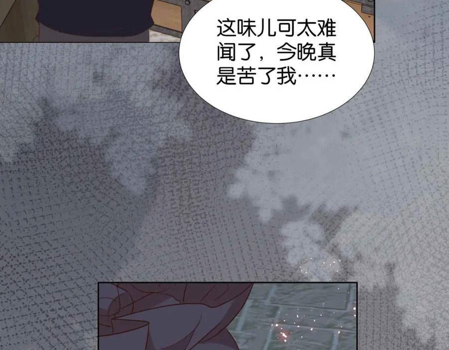 公主殿下满级回归漫画免费观看漫画,第57话 受到启发86图