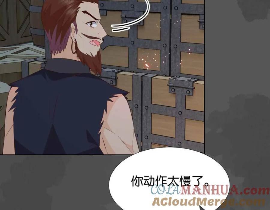 公主殿下满级回归漫画,第57话 受到启发89图