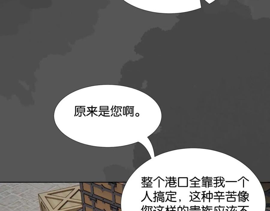 公主殿下满级回归漫画免费观看漫画,第57话 受到启发90图