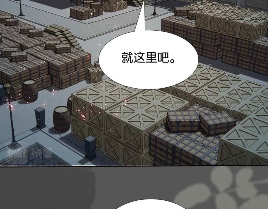 公主殿下满级回归漫画,第57话 受到启发99图