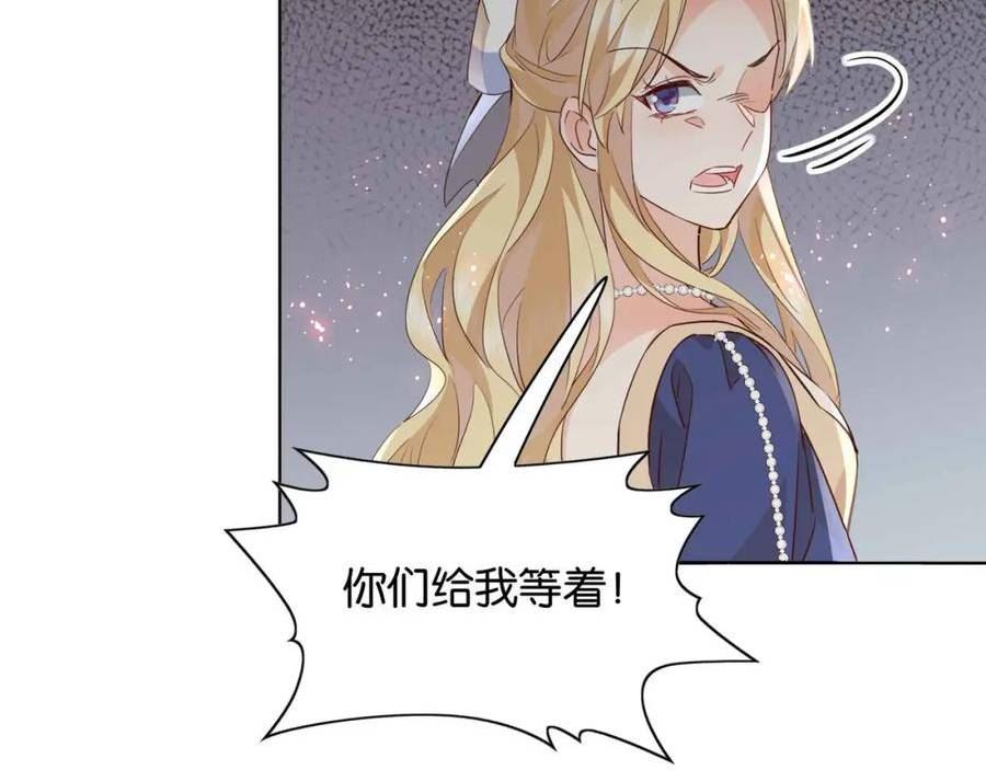 公主殿下满级回归漫画免费下拉式六漫画漫画,第59话 取得优胜126图