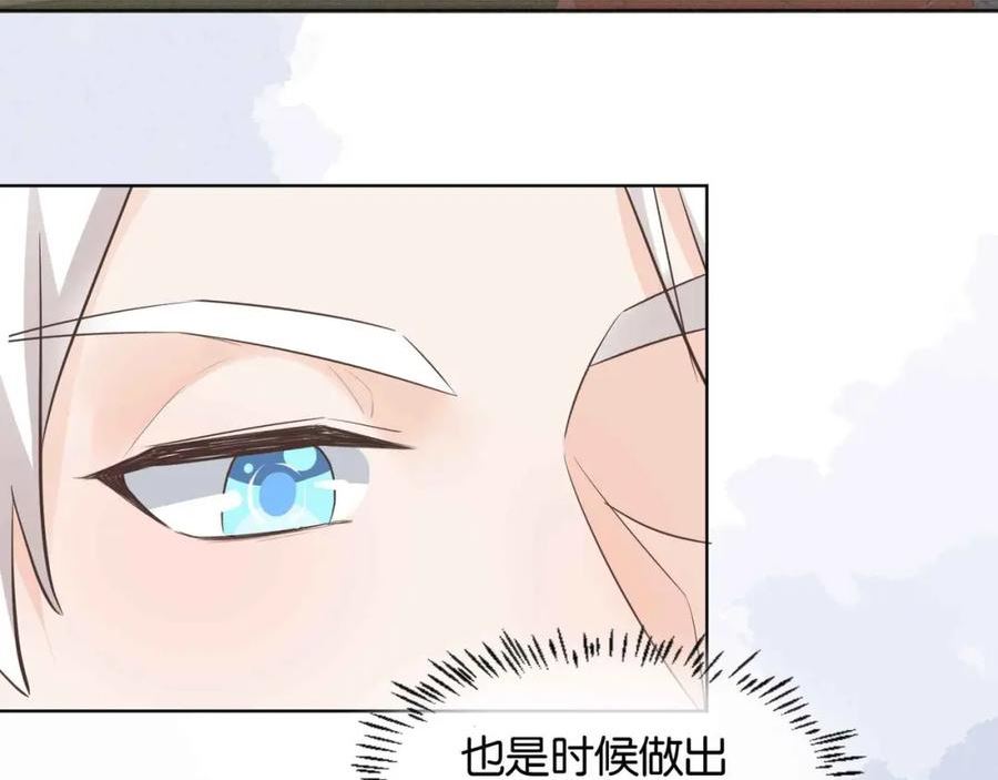 公主殿下满级回归漫画免费下拉式六漫画漫画,第59话 取得优胜150图