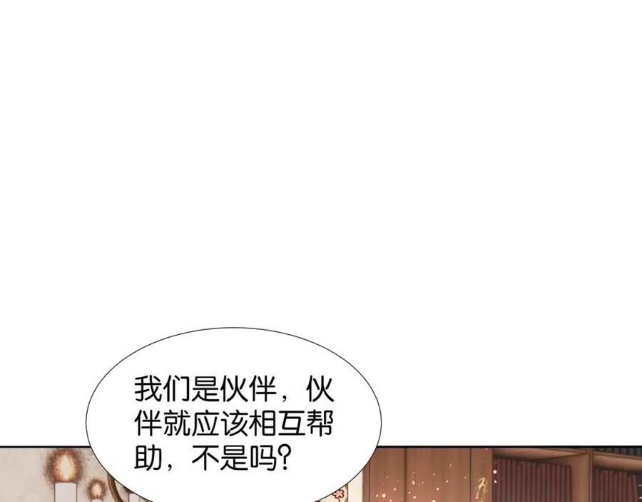 公主殿下满级回归漫画免费看全集漫画,第59话 取得优胜54图