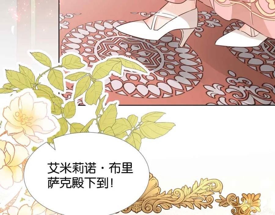 公主殿下满级回归电视剧漫画,第59话 取得优胜79图