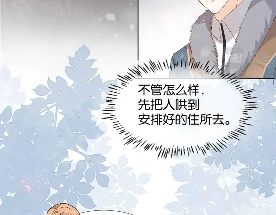 公主殿下满级回归漫画免费看全集漫画,第37话 我来迟了，殿下104图