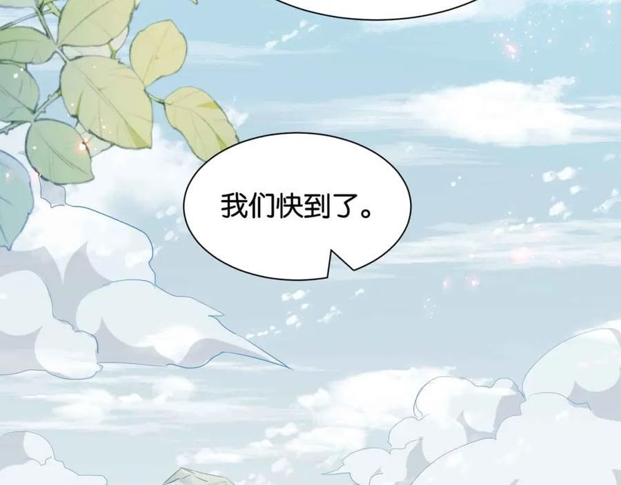 公主殿下满级回归漫画免费观看漫画,第37话 我来迟了，殿下30图