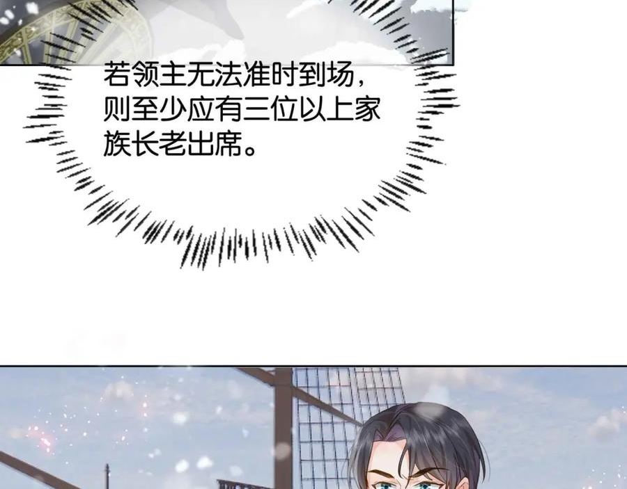 公主殿下满级回归漫画,第37话 我来迟了，殿下48图