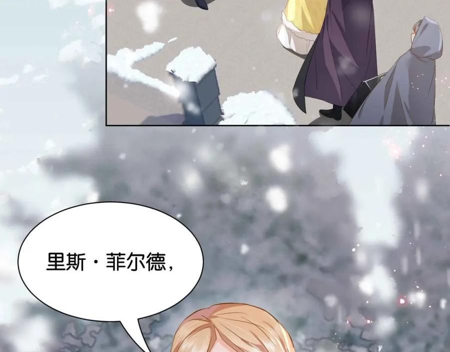 公主殿下满级回归漫画,第37话 我来迟了，殿下54图