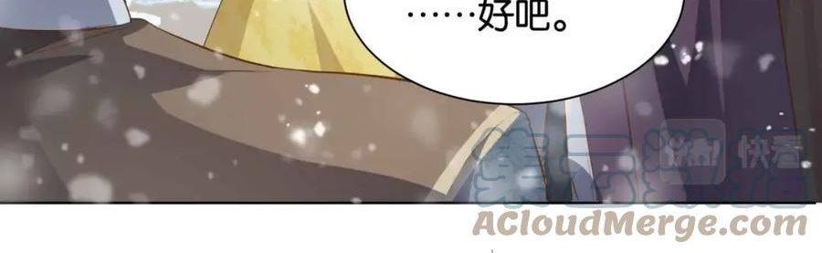 公主殿下满级回归漫画免费观看漫画,第37话 我来迟了，殿下81图