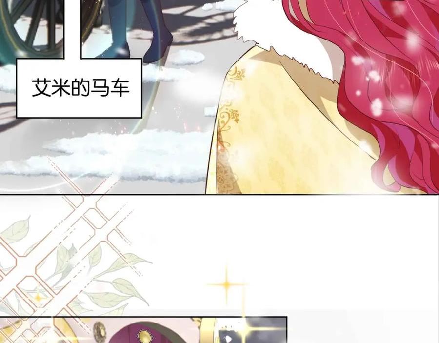 公主殿下满级回归漫画免费观看漫画,第37话 我来迟了，殿下94图