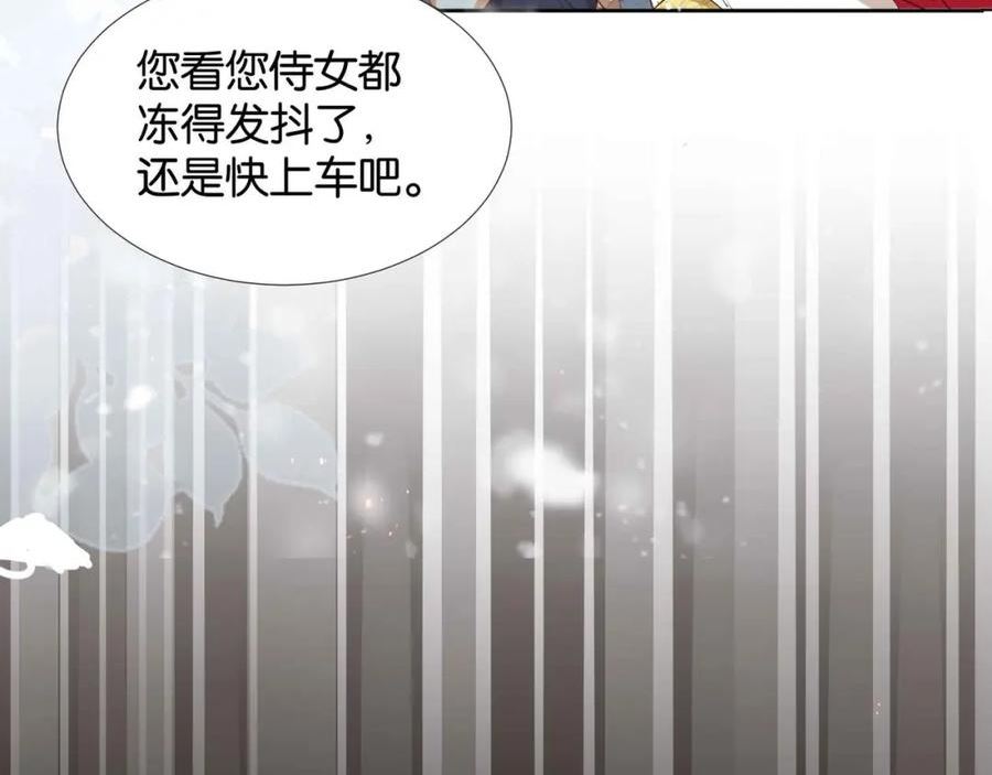 公主殿下满级回归漫画免费看全集漫画,第37话 我来迟了，殿下99图