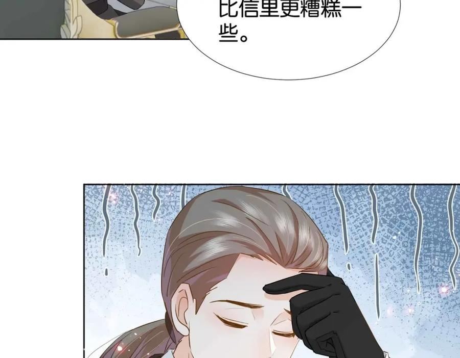 公主殿下满级回归漫画,第38话 直男羞涩107图