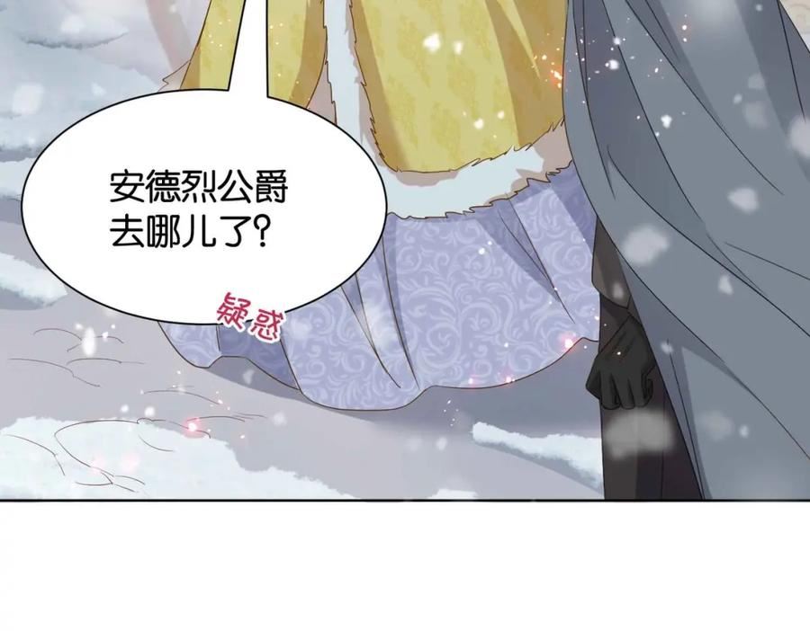 公主殿下请留步漫画,第38话 直男羞涩86图