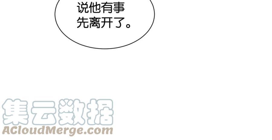 公主殿下满级回归一口气看完漫画,第38话 直男羞涩89图