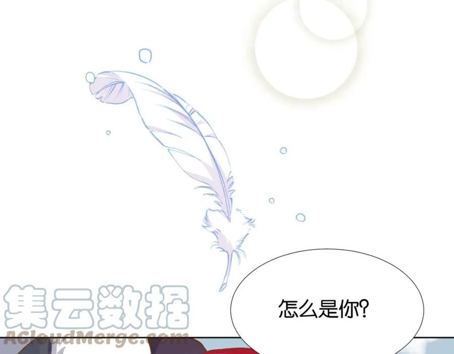 公主殿下满级回归完整版漫画,第38话 直男羞涩9图