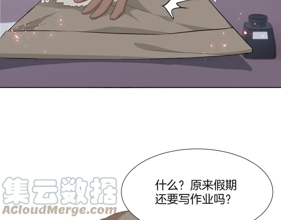 公主殿下满级回归漫画,第39话 糊弄本公主？！149图