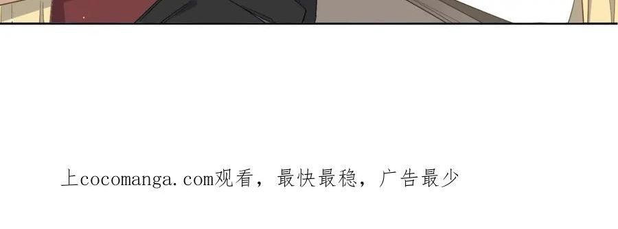 公主殿下满级回归后续漫画,第39话 糊弄本公主？！151图