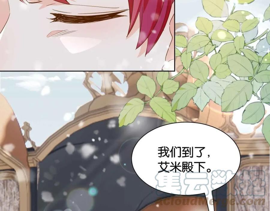 公主殿下满级回归漫画,第39话 糊弄本公主？！37图