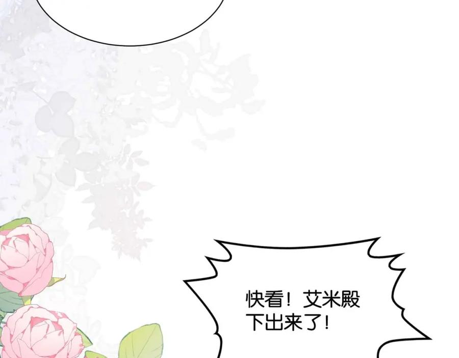 公主殿下满级回归免费漫画漫画,第51话 正式营业131图