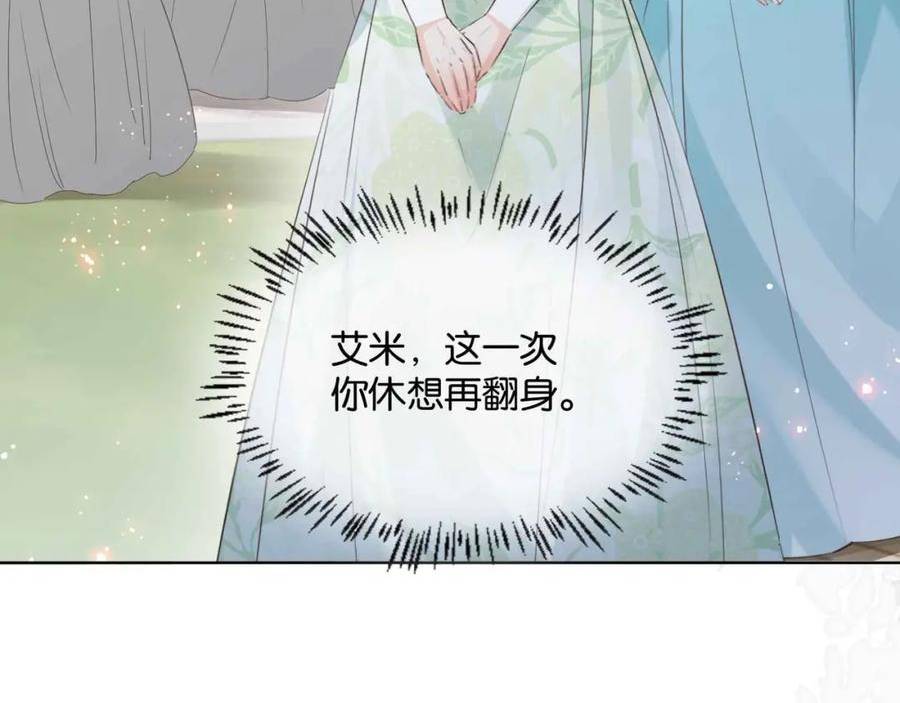 公主殿下满级回归漫画免费下拉式漫画,第51话 正式营业155图