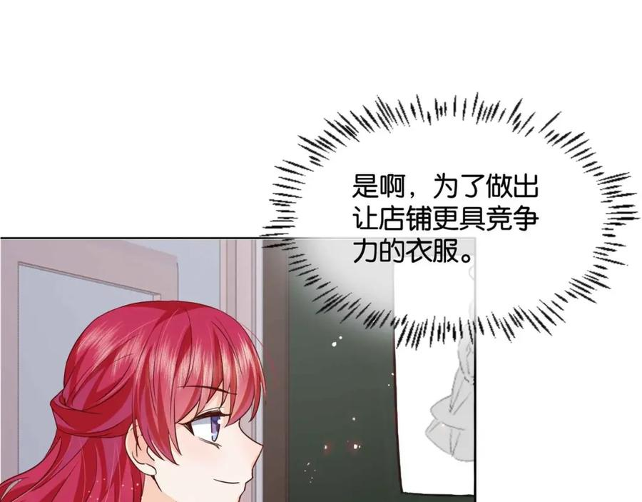 公主殿下满级回归漫画,第51话 正式营业19图