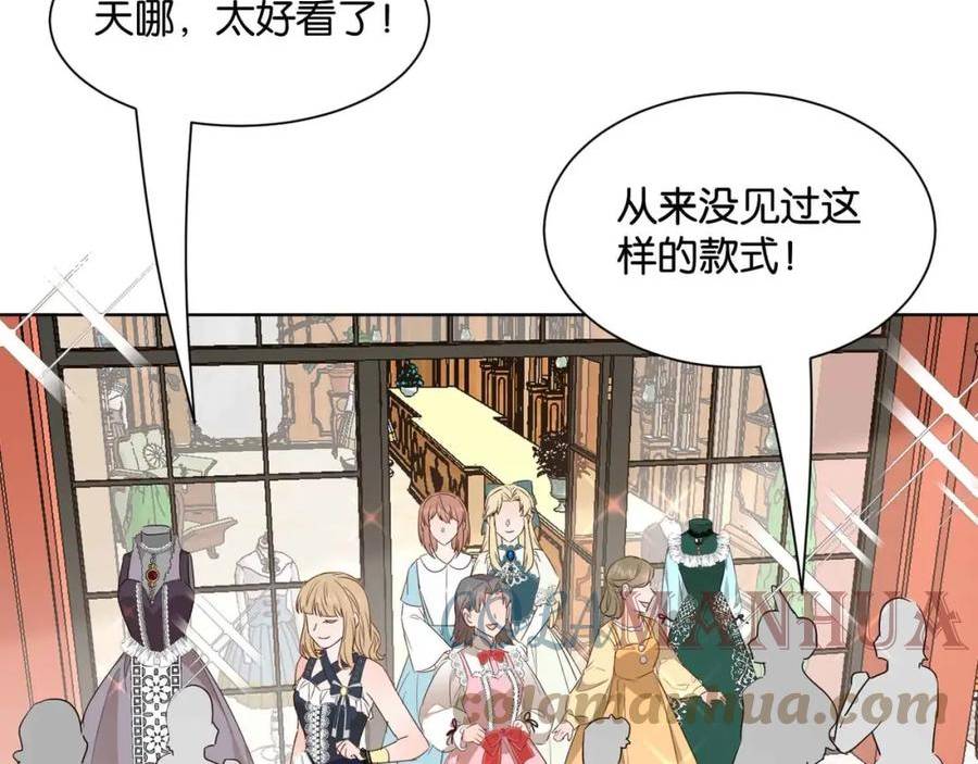 公主殿下满级回归免费漫画漫画,第51话 正式营业57图