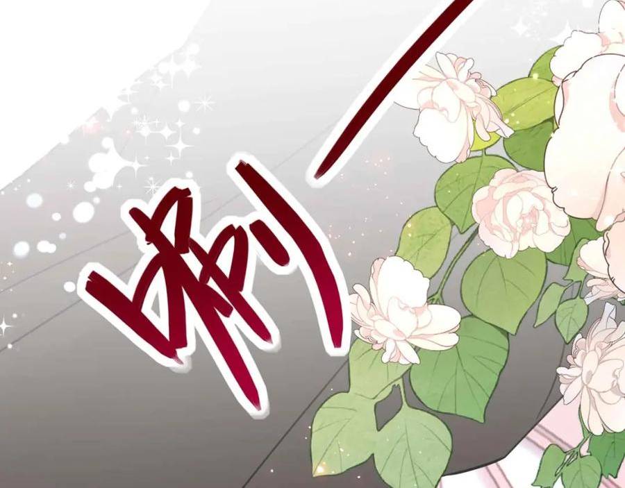 公主殿下满级回归免费漫画漫画,第51话 正式营业8图