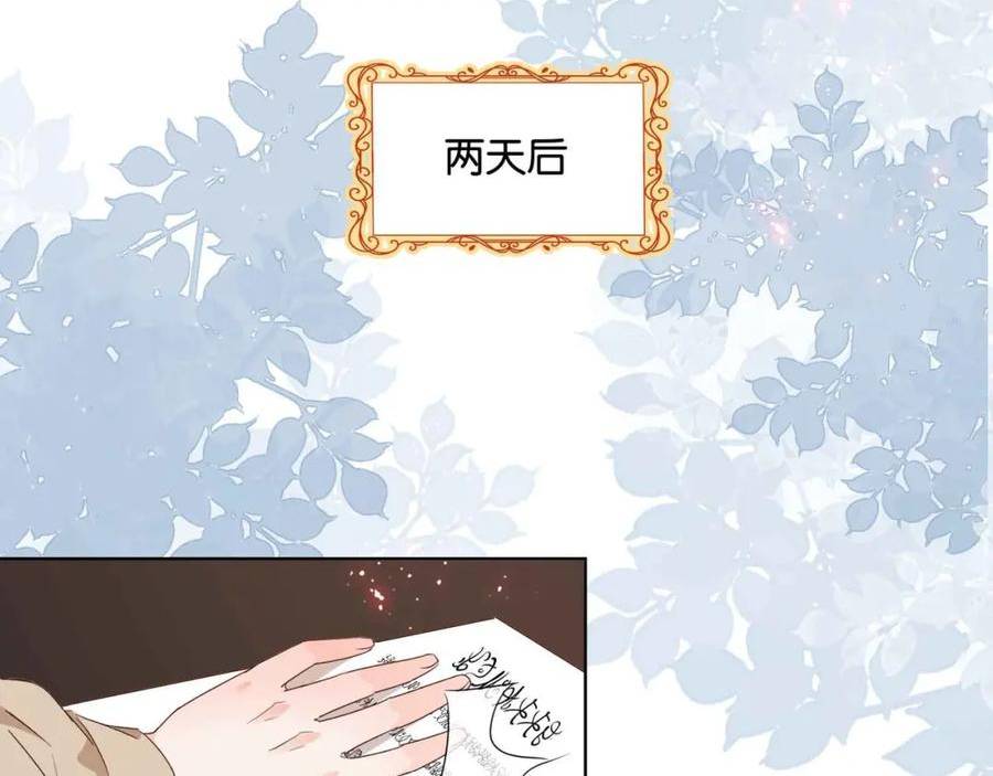 公主殿下满级回归免费漫画漫画,第51话 正式营业84图