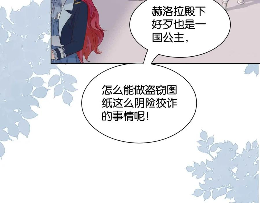 公主殿下满级回归攻略漫画,第51话 正式营业87图