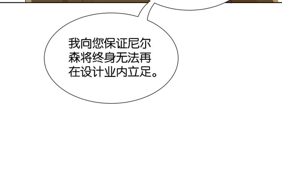 公主殿下满级回归完整版漫画,第53话 叛徒106图