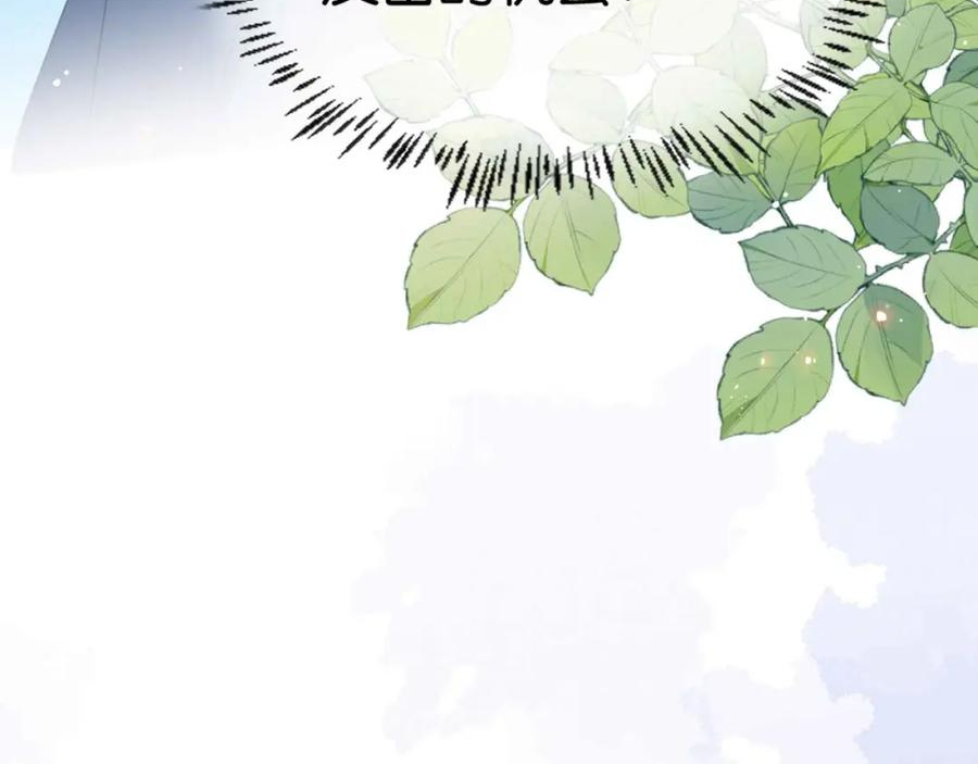 公主殿下满级回归漫画,第53话 叛徒127图