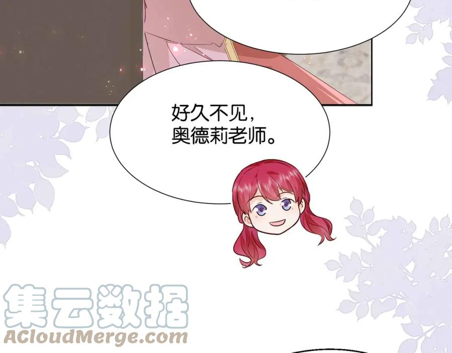 公主殿下满级回归免费漫画漫画,第53话 叛徒17图