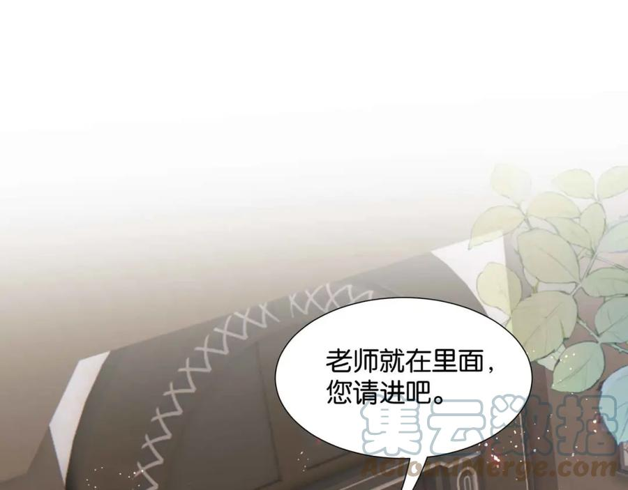 公主殿下满级回归免费漫画漫画,第53话 叛徒5图