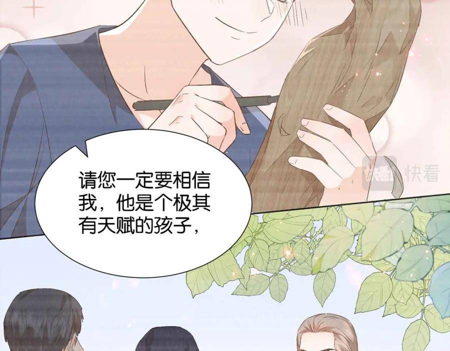 公主殿下满级回归免费漫画漫画,第53话 叛徒91图