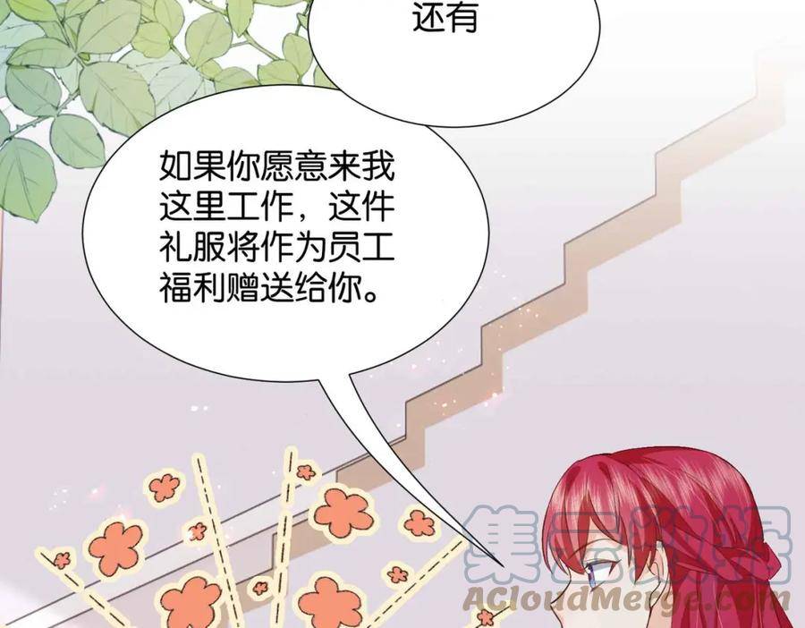 公主殿下满级回归漫画,第54话 设计学徒105图