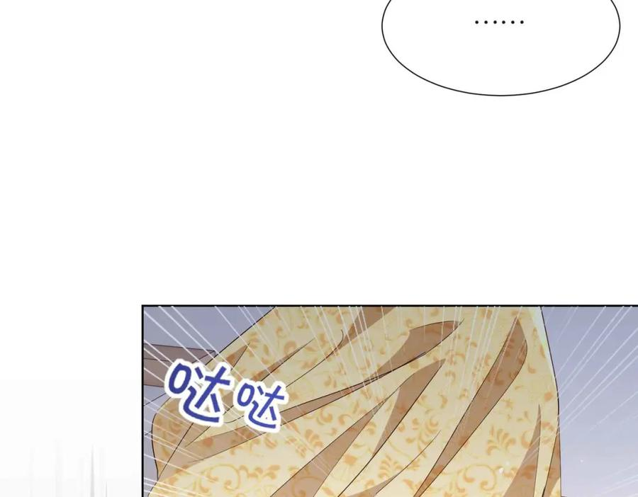 公主殿下满级回归漫画,第54话 设计学徒122图