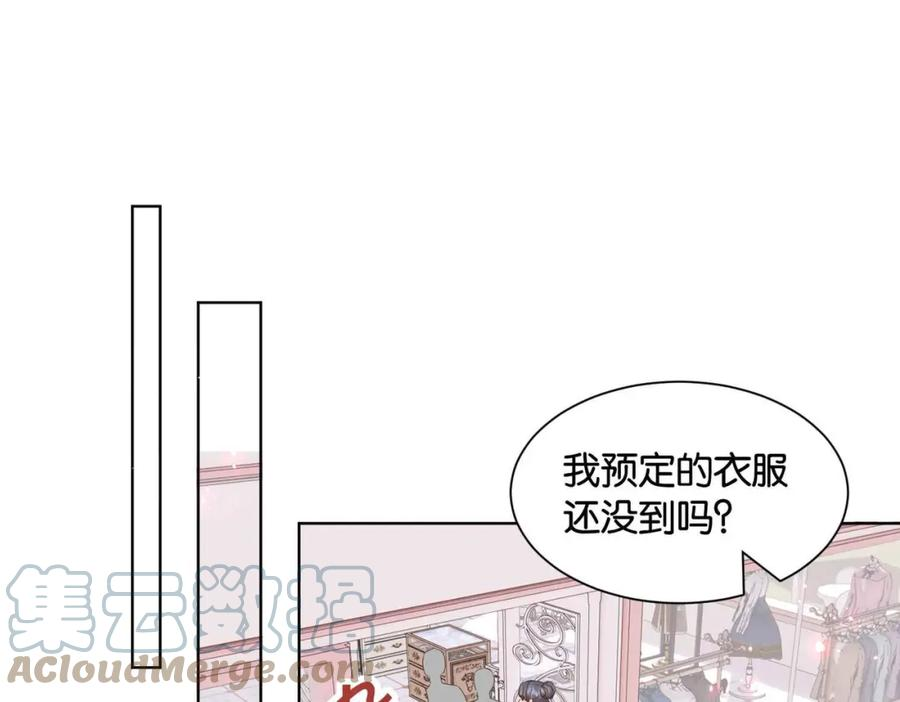 公主殿下满级回归漫画,第54话 设计学徒5图