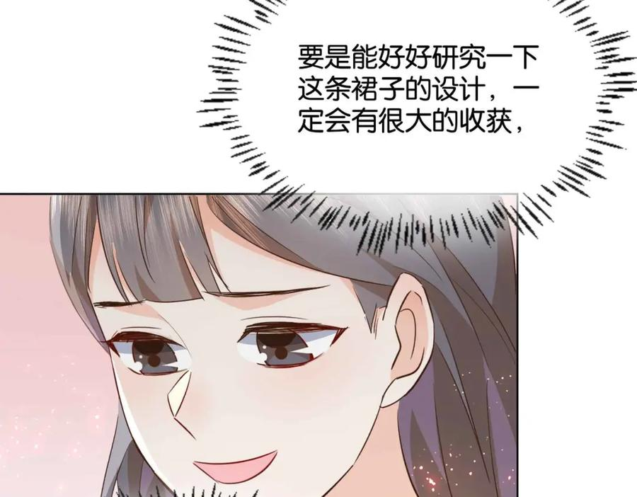 公主殿下满级回归漫画,第54话 设计学徒74图