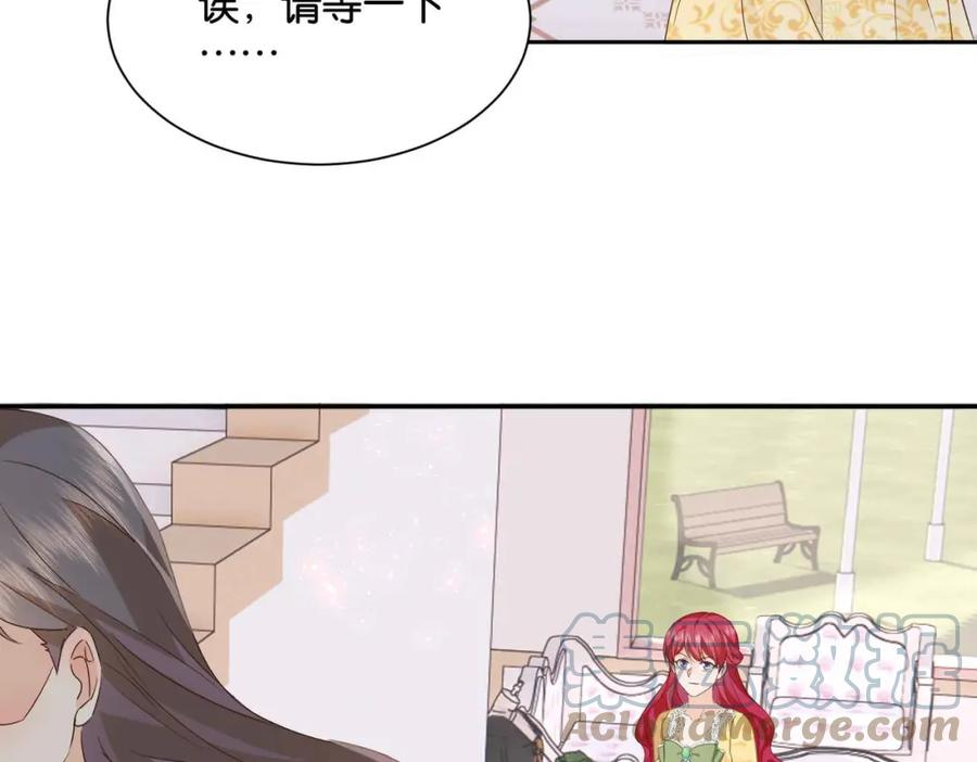 公主殿下满级回归漫画,第54话 设计学徒77图