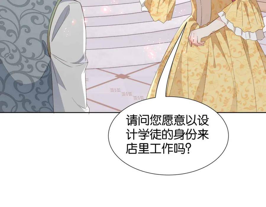 公主殿下满级回归漫画,第54话 设计学徒86图