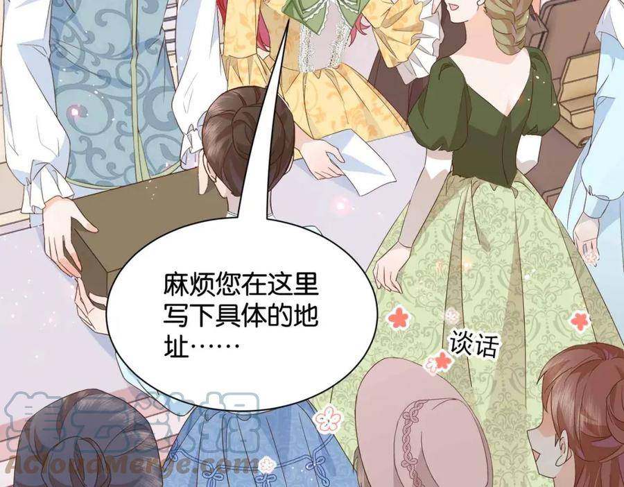 公主殿下满级回归漫画,第54话 设计学徒9图