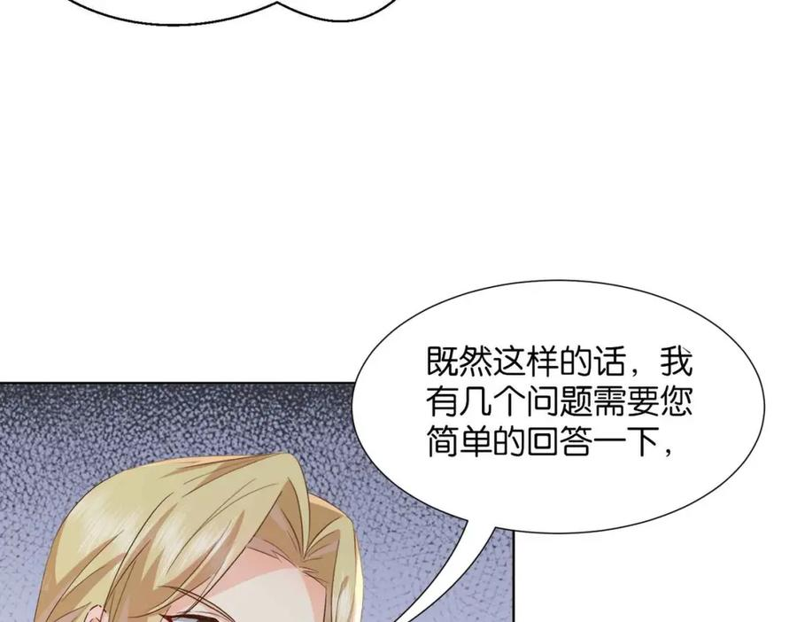 公主殿下满级回归漫画,第54话 设计学徒90图